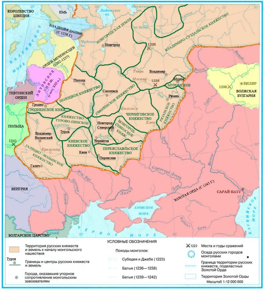 Монголо-татарское Нашествие на Русь карта