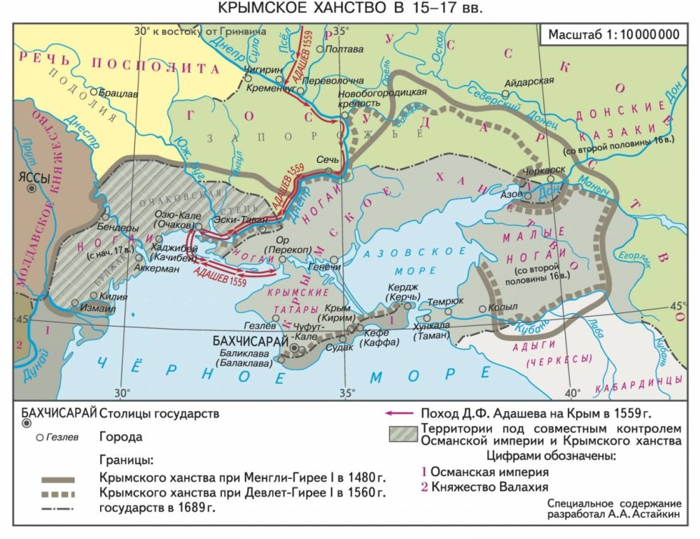 Территория Крымского ханства в 17 веке