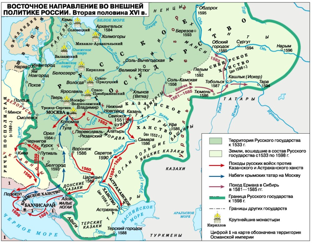 Российское гос во второй половине 16 века карта