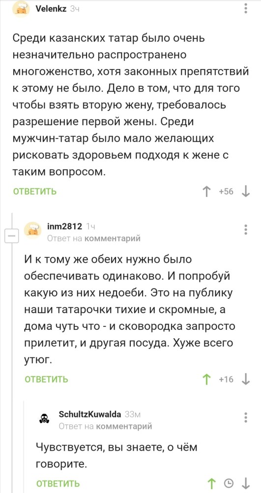 Красивые татарочки девушки