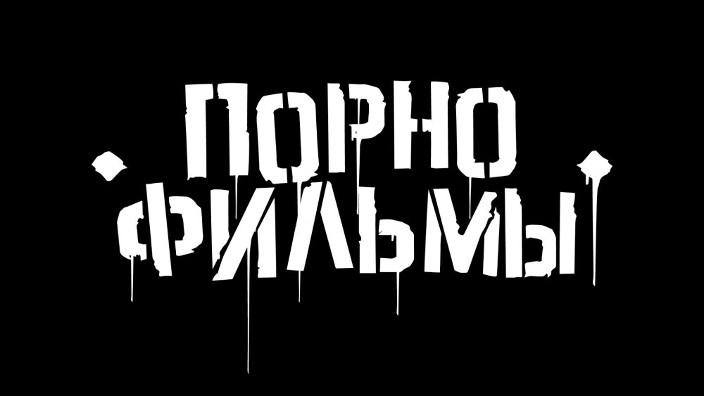 Сун Джин ву с тенями