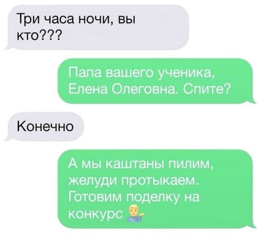 Белка из физрука порно - порно фото topdevka.com