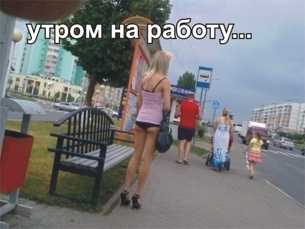 Девушки легко поведения