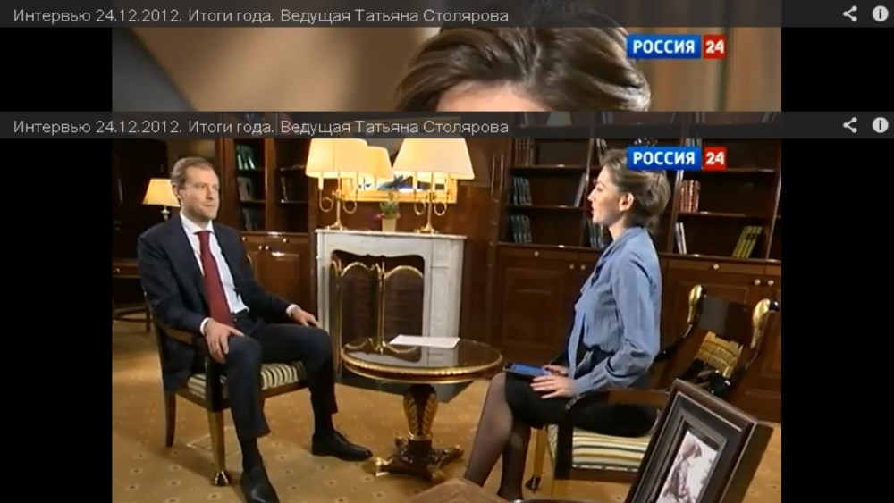Телеведущая канала 24 Татьяна Столярова