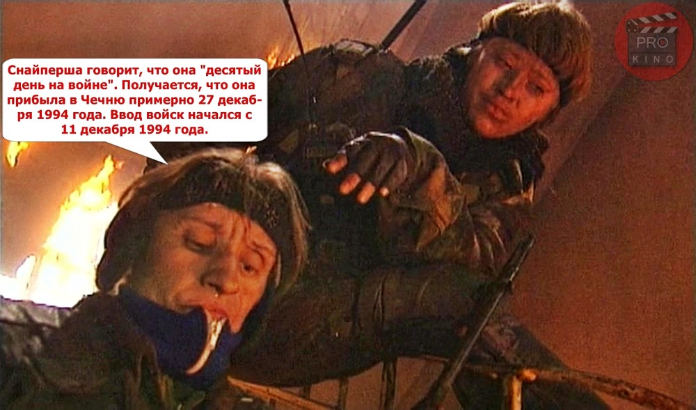 Александр Невзоров фильм чистилище
