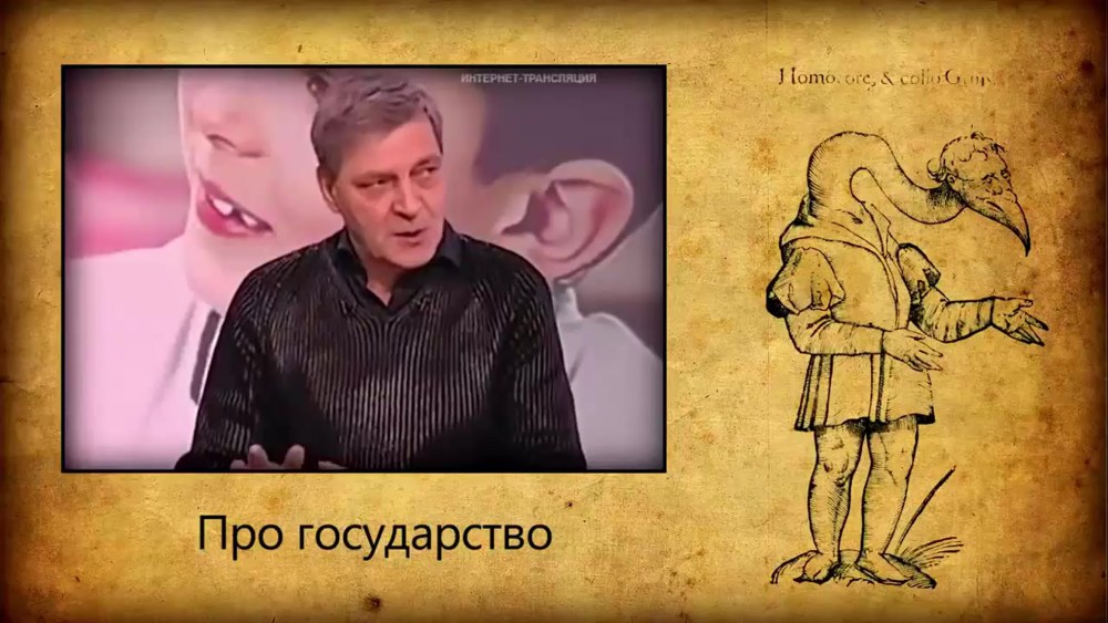 Невзоров рисунок