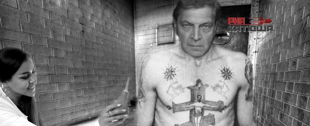 Неврозов журналист