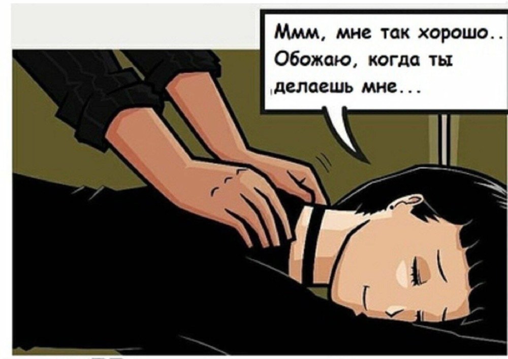 Хорошо без мужчины