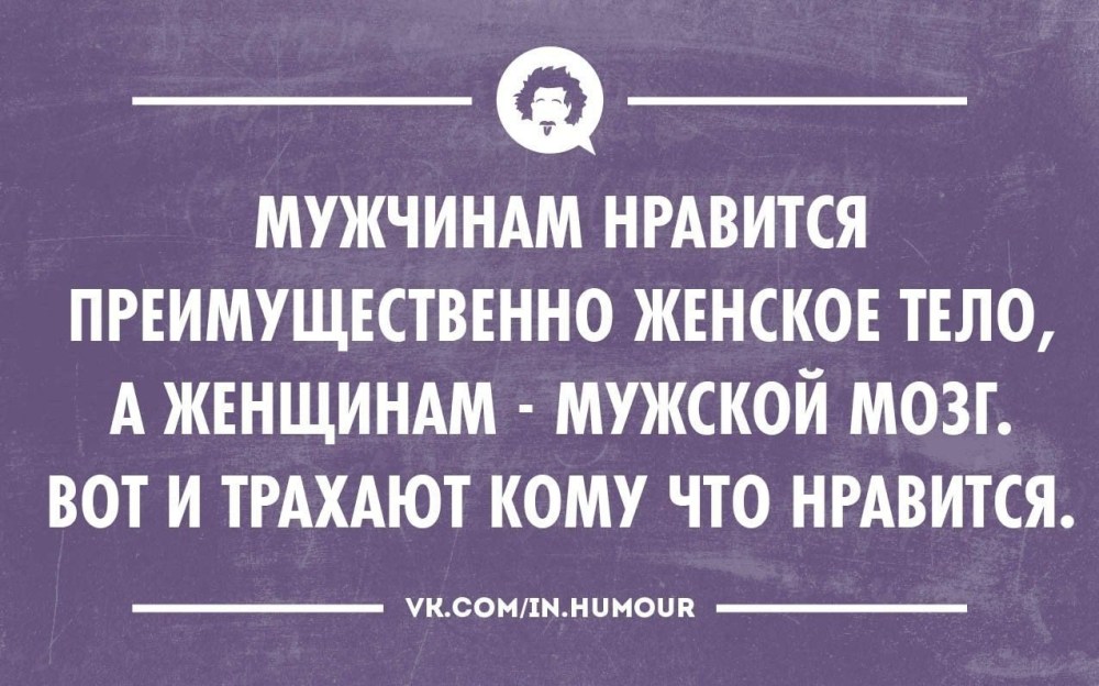 Чёрный юмор шутки