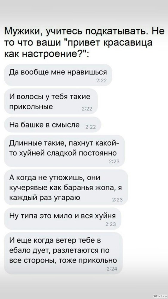 Частное домашнее интимное