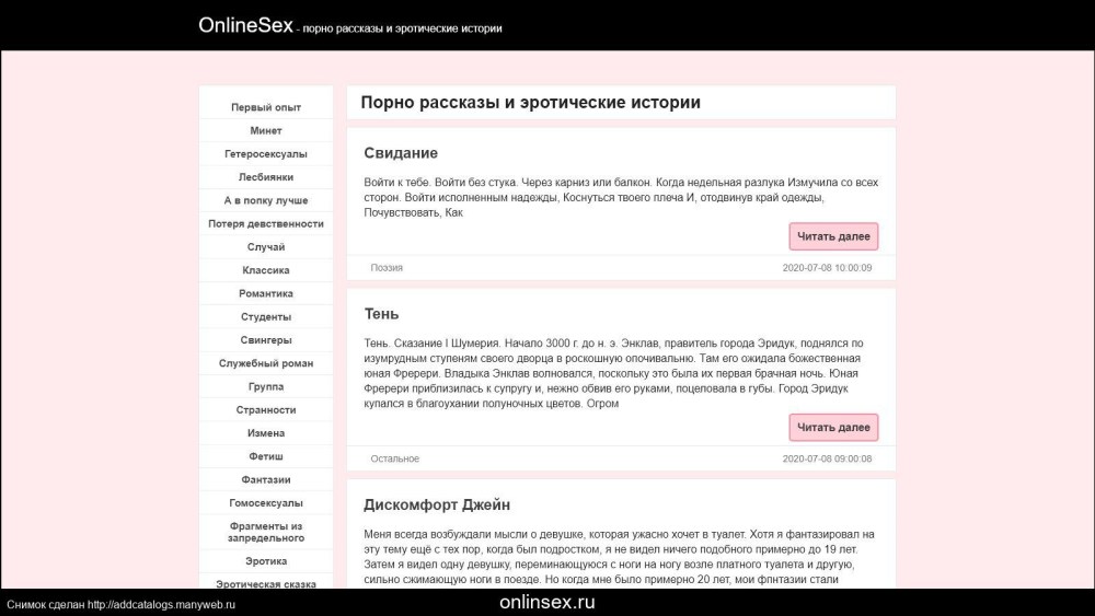 Кек Флексер