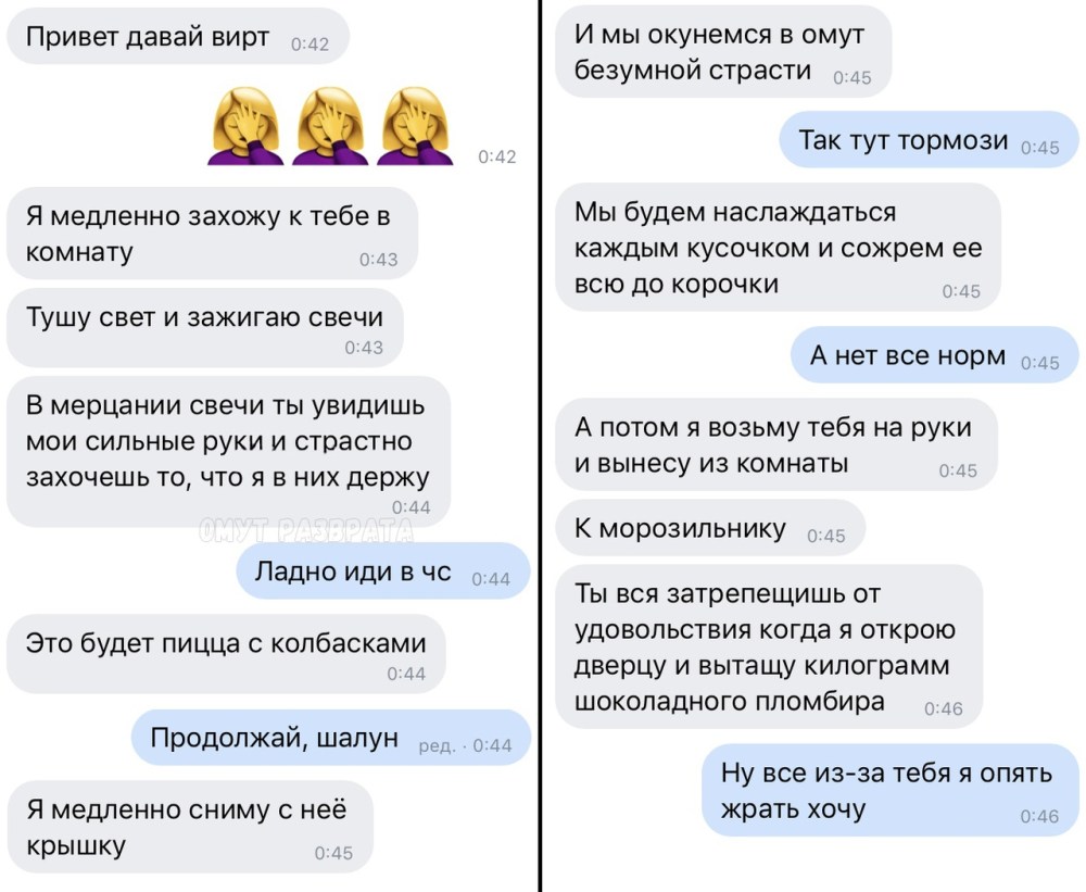 Минетчица с красными губами частное