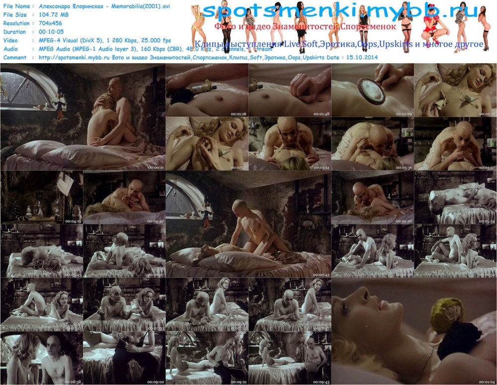 Александра Флоринская грудь tits