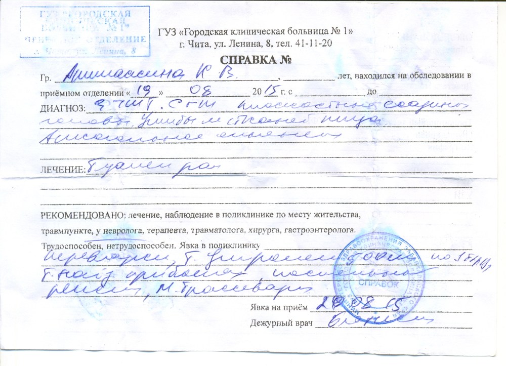 Юлия Гришаева в купальнике