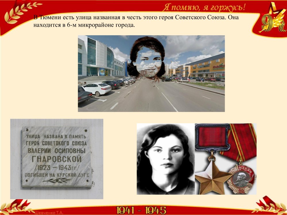Ирина Нургалиева битч Ирина