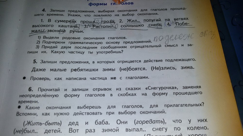 Геометрия шпаргалки 7-8 класс теоремы