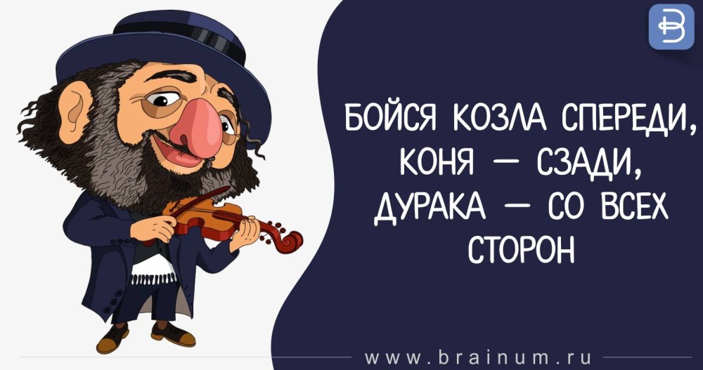 Название женских трусиков