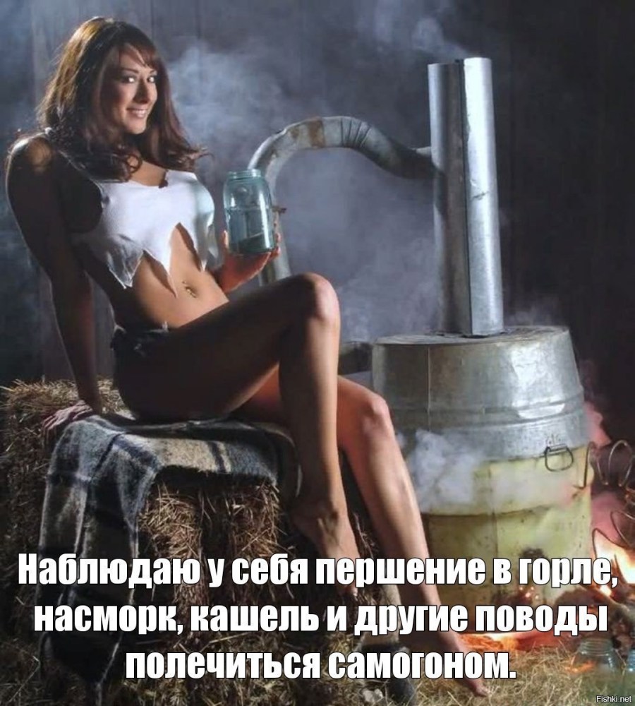 Порно под самогоном - порно фото topdevka.com