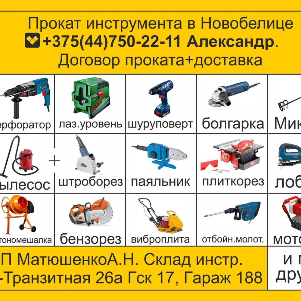Постановление о судебном решении
