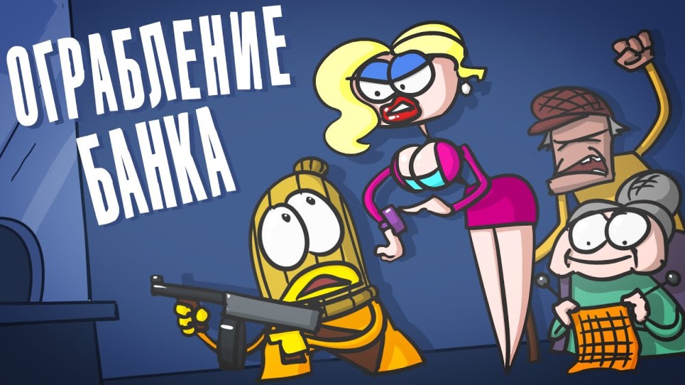 Игра догони меня кирпич