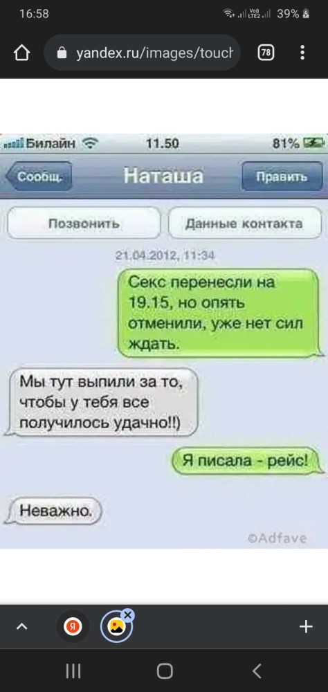 Медсестра gif
