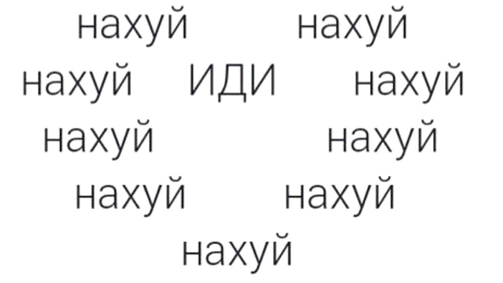 Текст песни ню