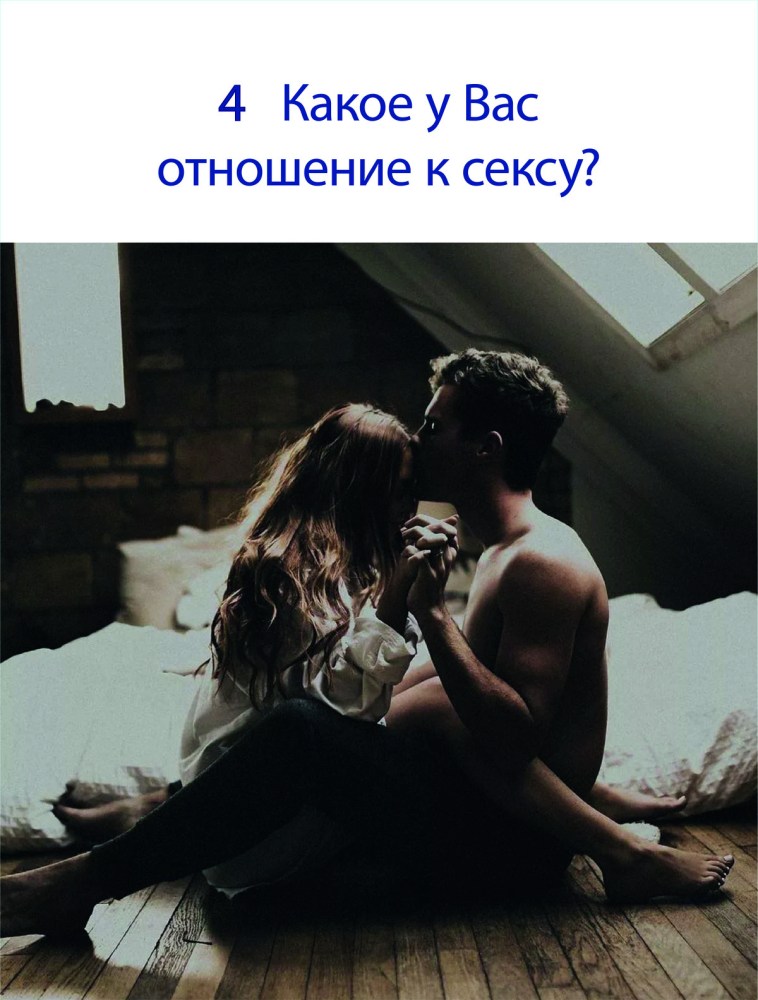 Анекдоты про отношения мужчин и женщин