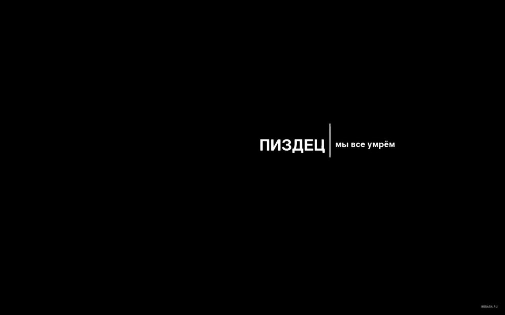 Минимализм на черном фоне