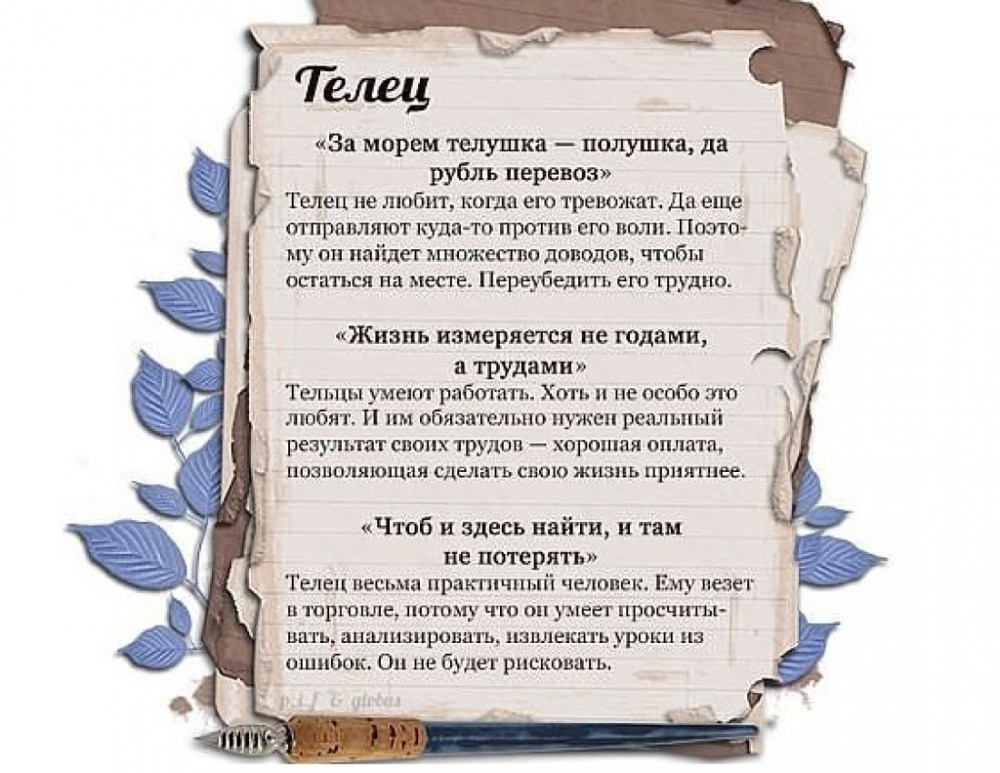 Мужчина Скорпион арт