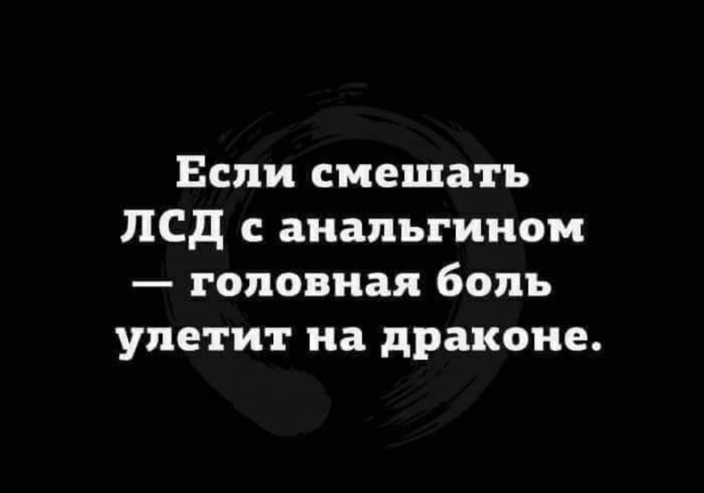 Силуэт девушки скорпиона