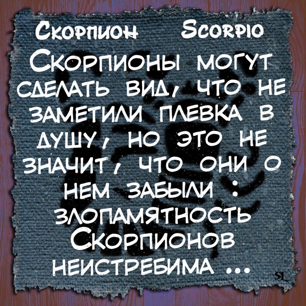 Статусы про Козерогов