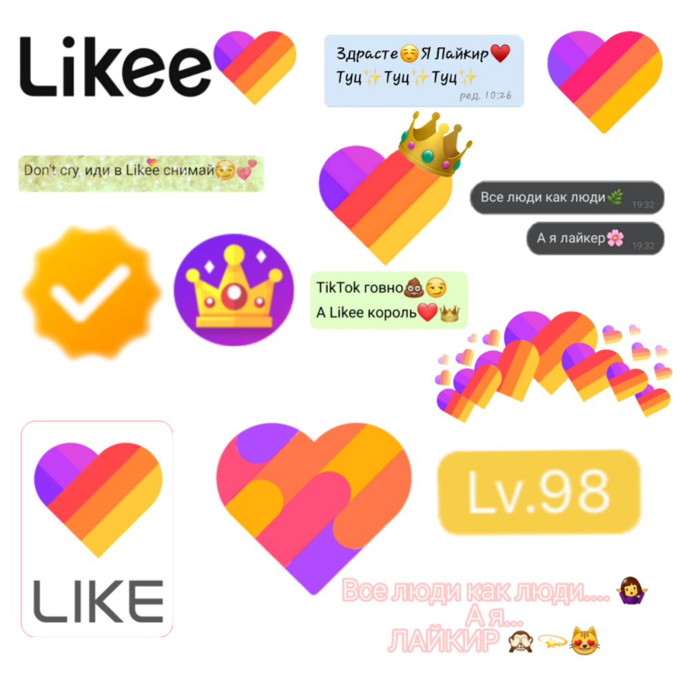 Лайки приложение