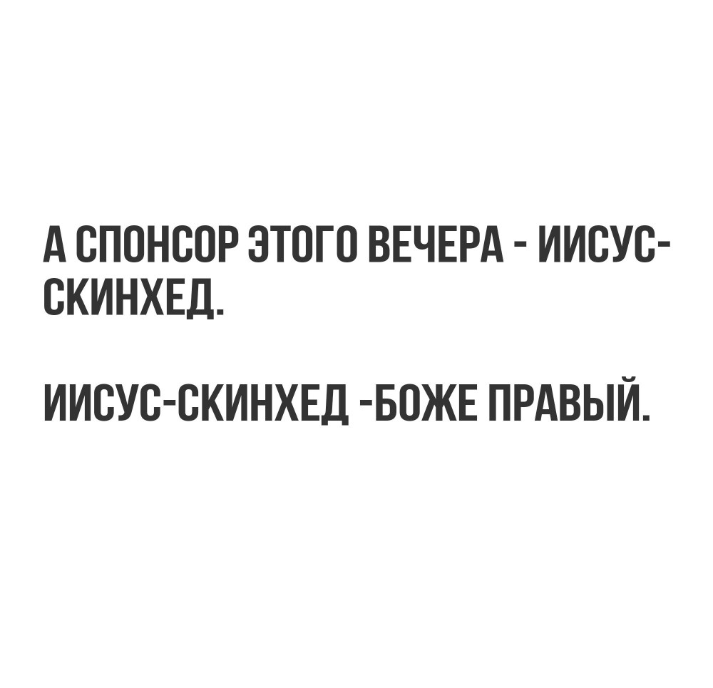 Девушки загорают в Крыму