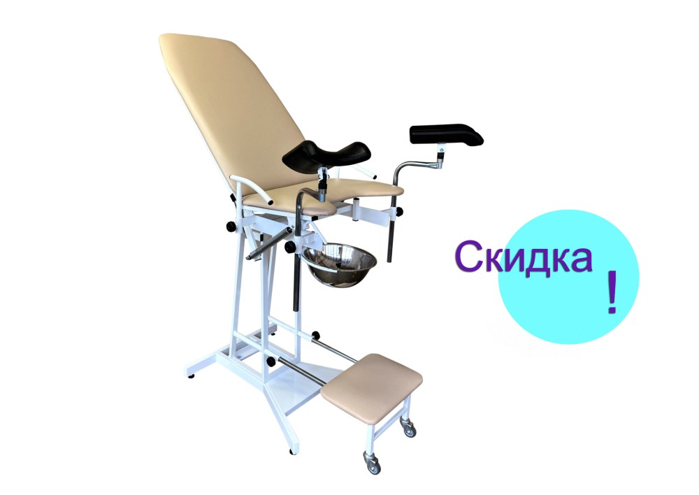 Lying on gynecological Chair