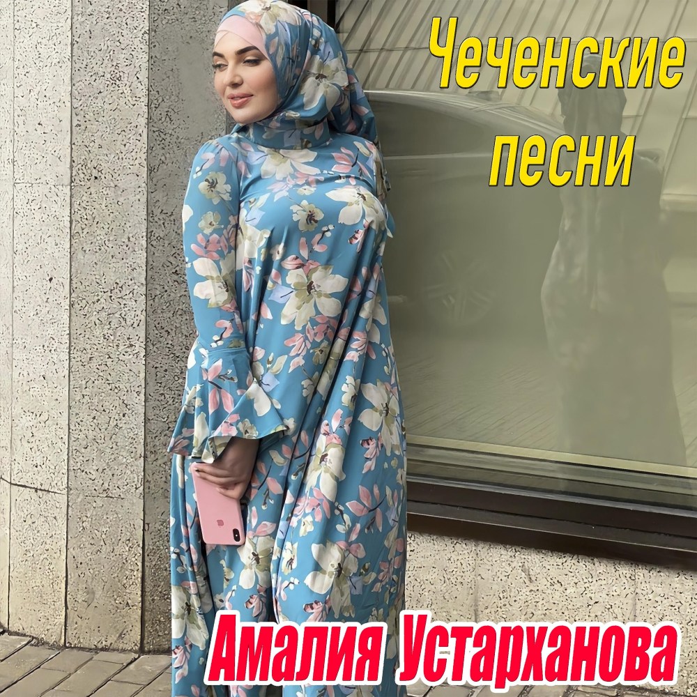 Вероника Виллиамсон Инстаграм