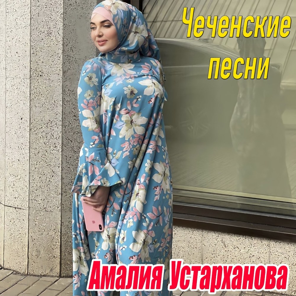 Амалия millieinsides