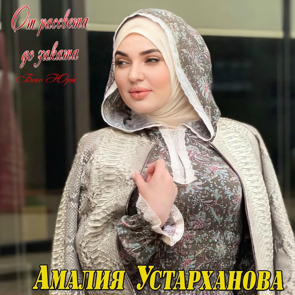 Amalia эротическая фотомодель