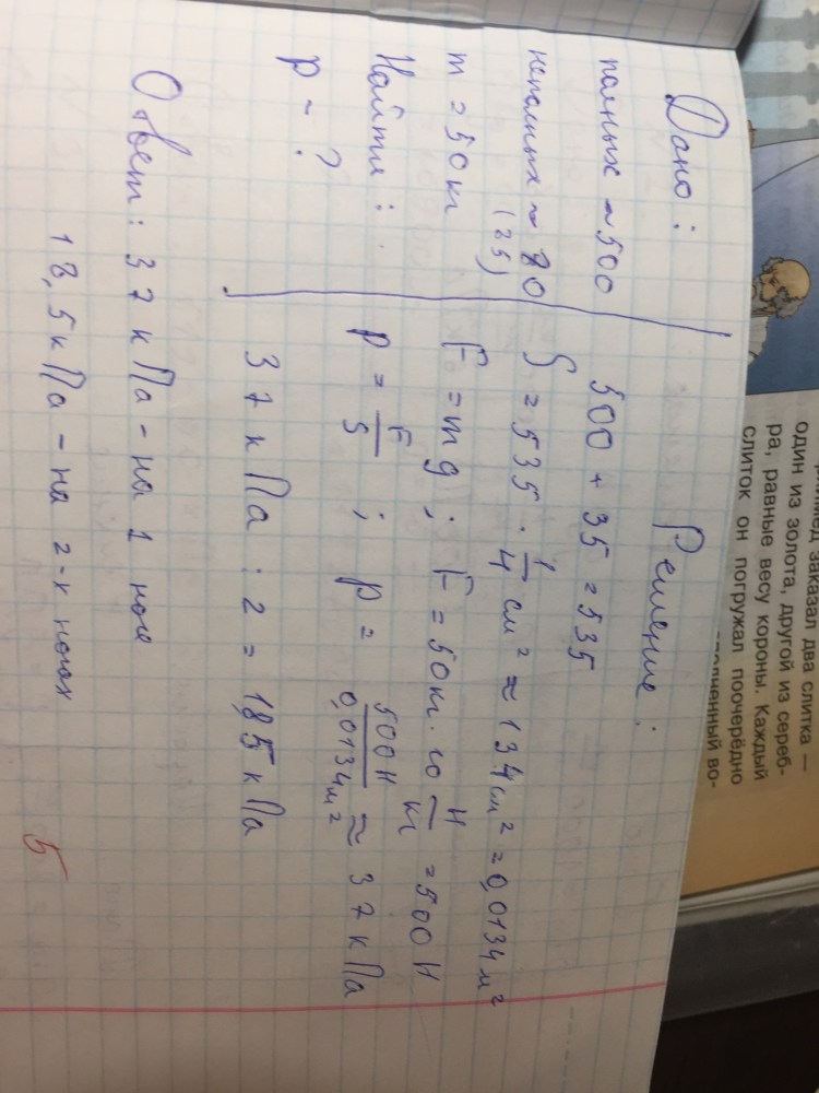 Латеральная флексия это