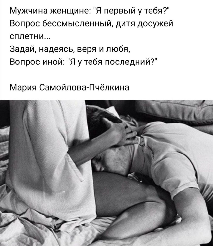 Жена изменяет мужу при муже