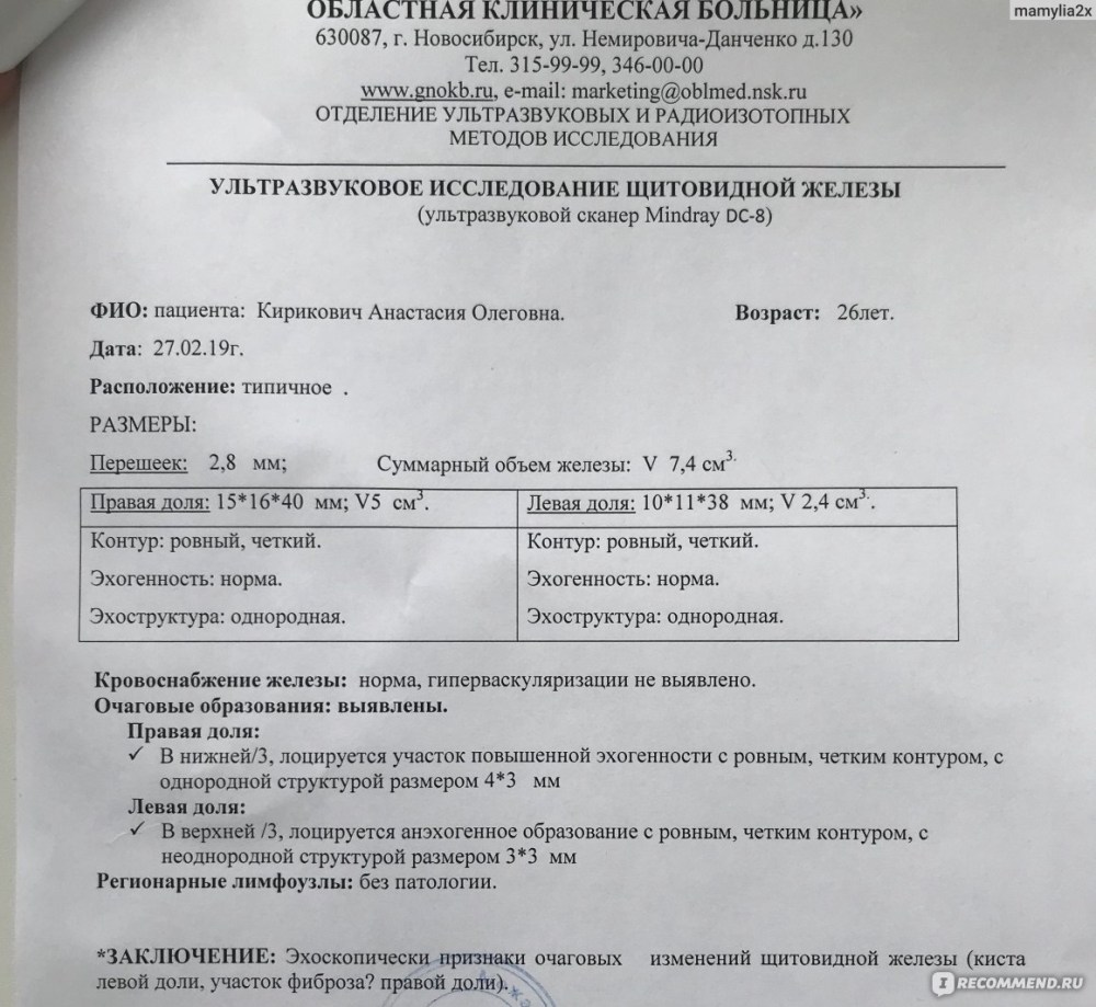 Эротические песни текст