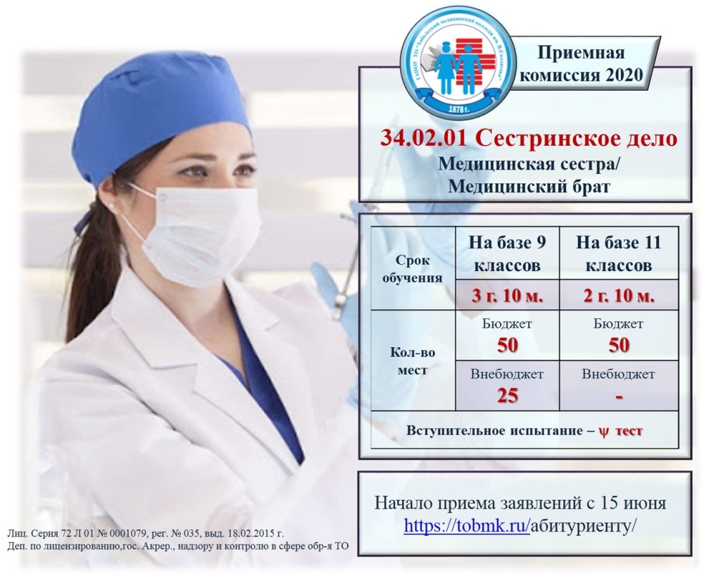 Картинка хочу работать в сексшопе