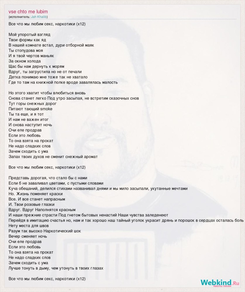 Татьяна Yar слив