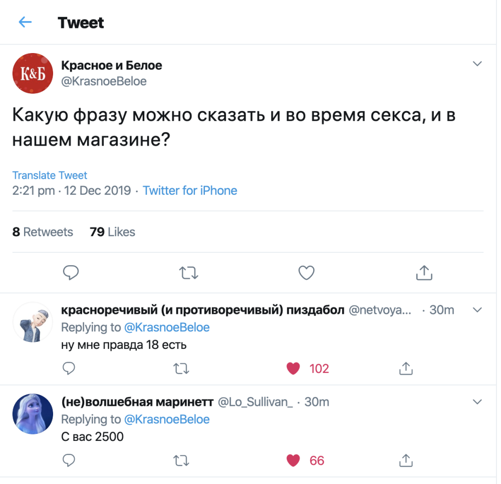 Актриса Джемма Артертон