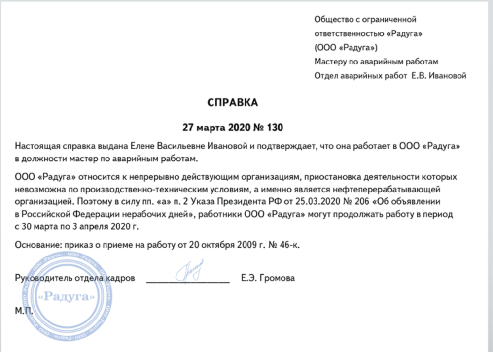 Задания для фантов для двоих