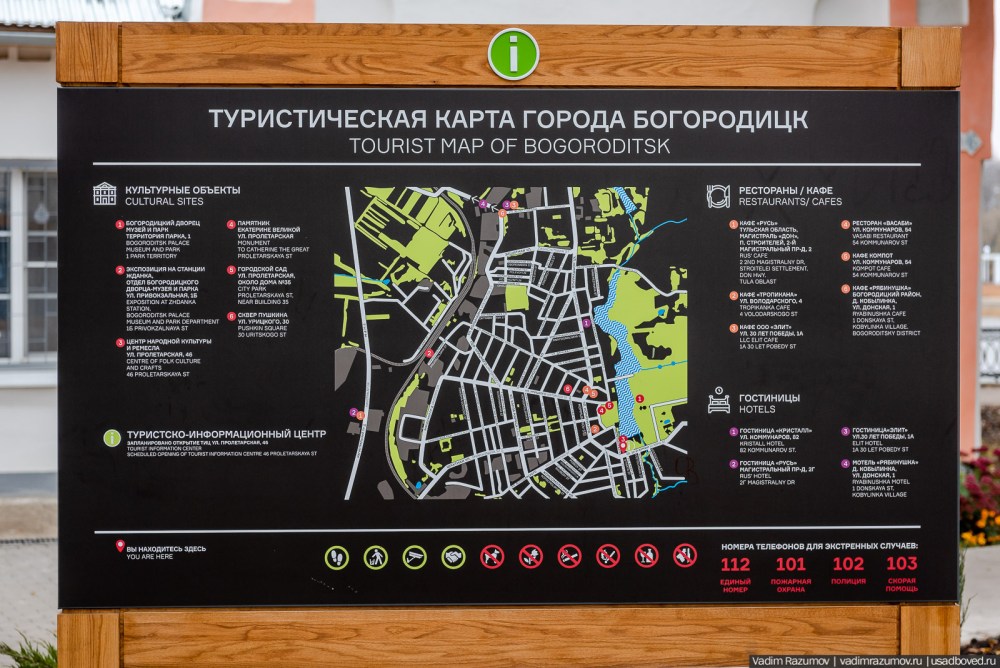 Богородицк на карте