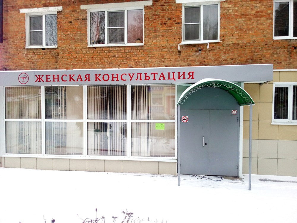 Богородицк ресторан Садко