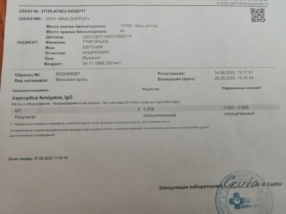 QR код на черном фоне