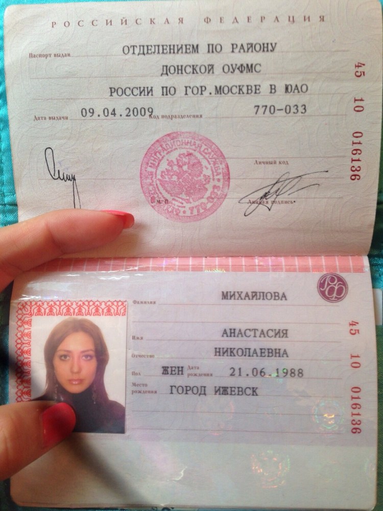 Тайлер Никсон stepmom