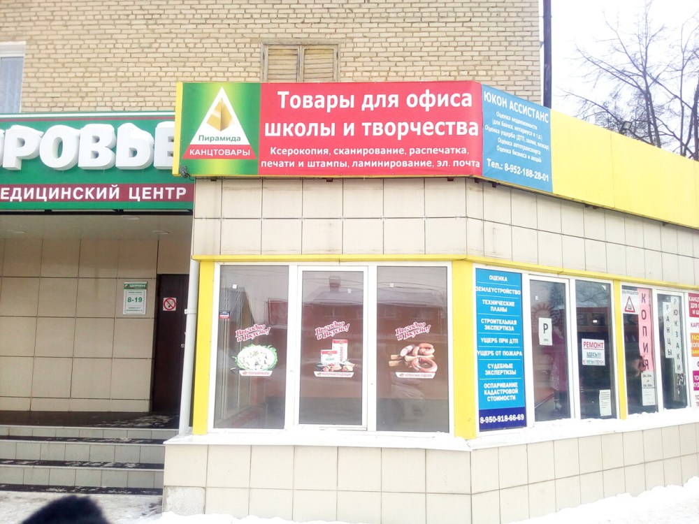 Богородицк музей усадьба Бобринских осень