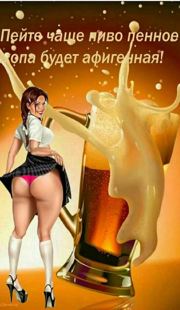 Эротические открытки с пятницей